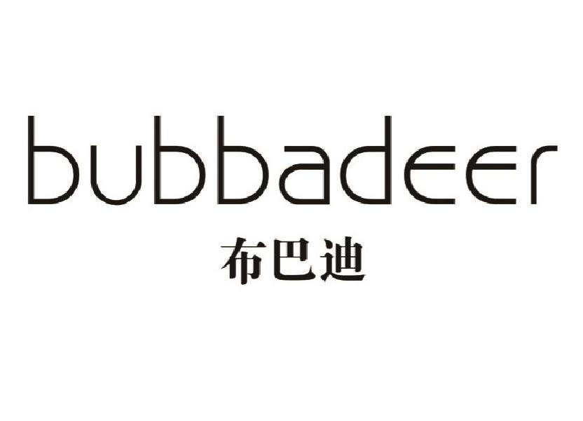 布巴迪 BUBBADEER