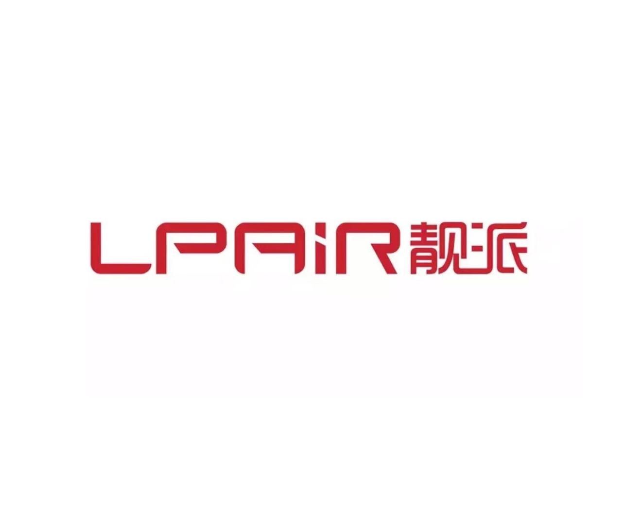 LPAIR 靓派
