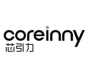 芯引力 COREINNY