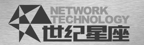 世纪星座 NETWORK TECHNOLOGY