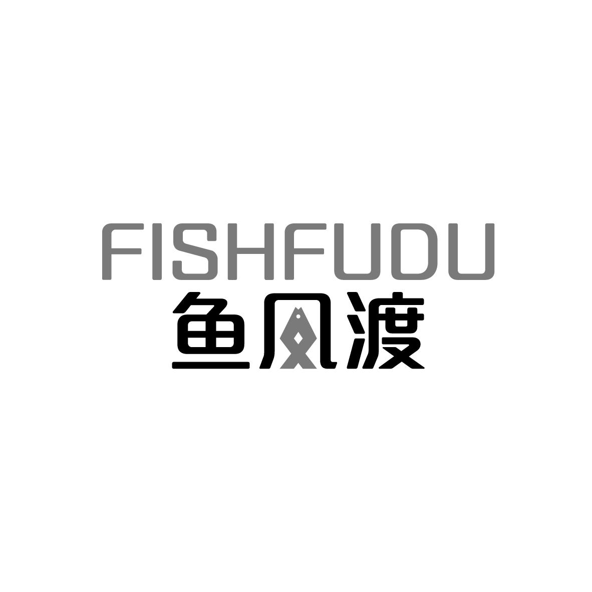 鱼凤渡 FISHFUDU