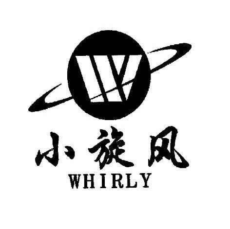 小旋风 WHIRLY W