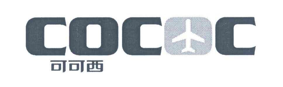 可可西 COCOC