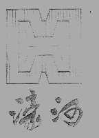 濠河