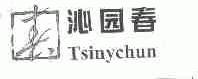 沁园春;TSINYCHUN