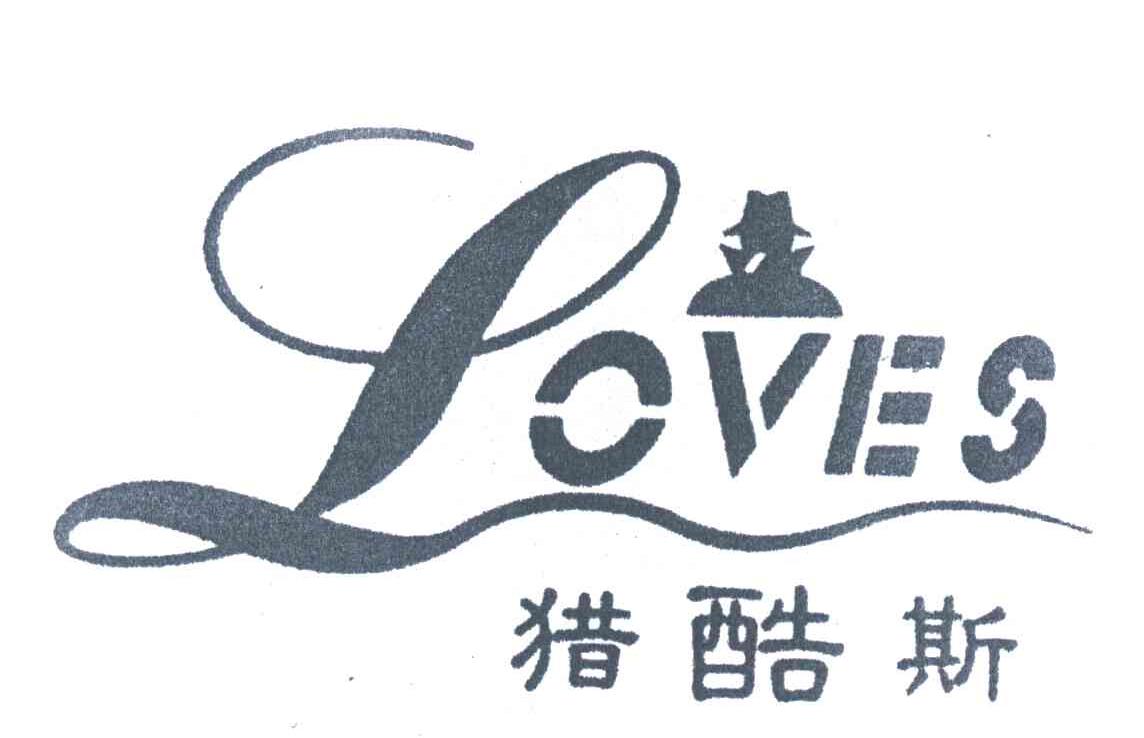 猎酷斯;LOVES