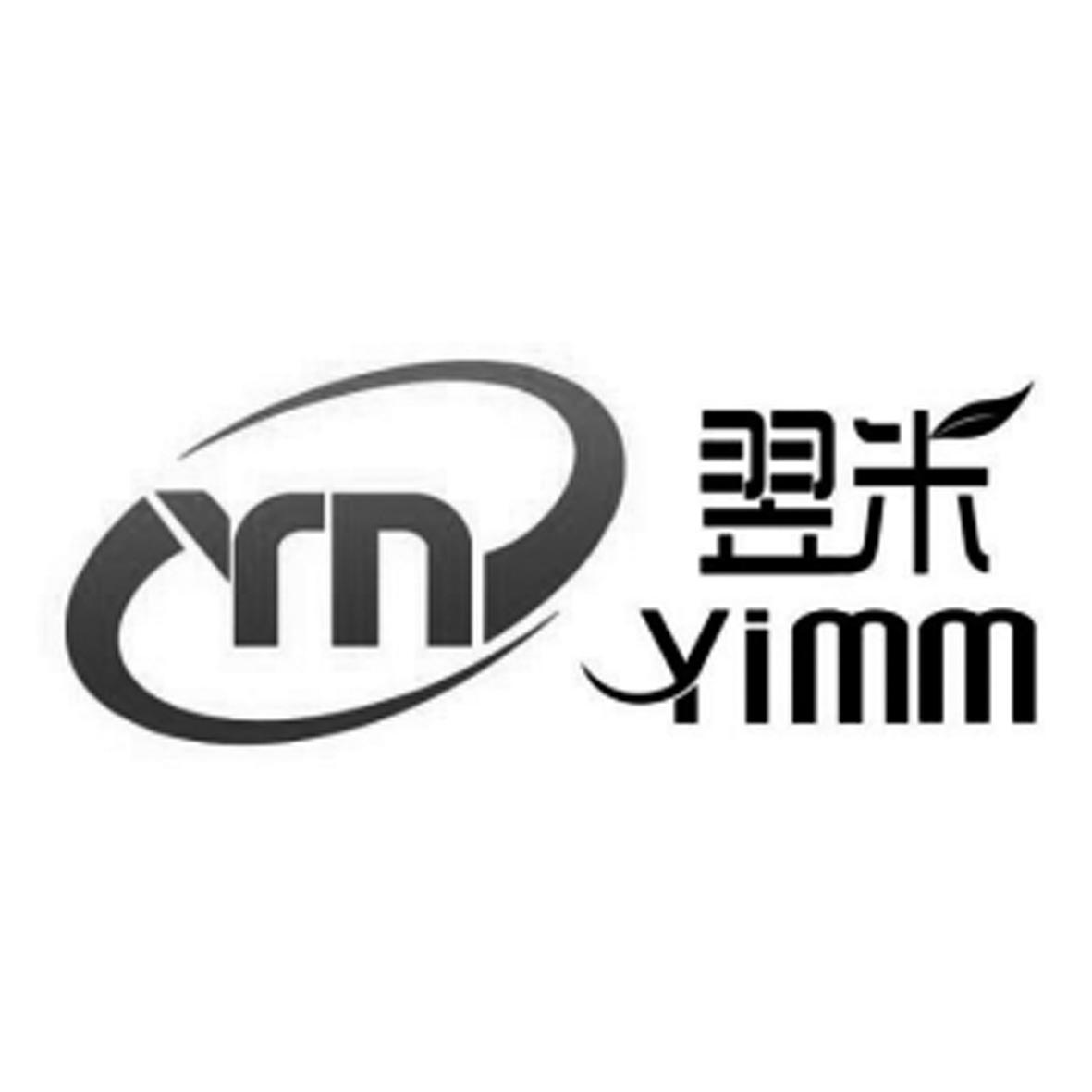 翌米  YIMM