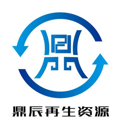 鼎辰再生资源