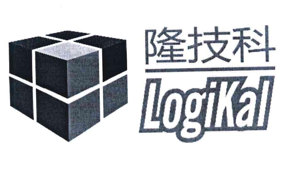 隆技科 LOGIKAL