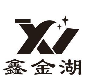 鑫金湖