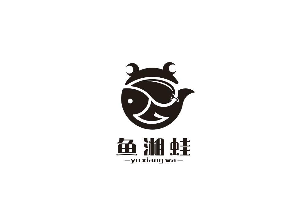 鱼湘蛙