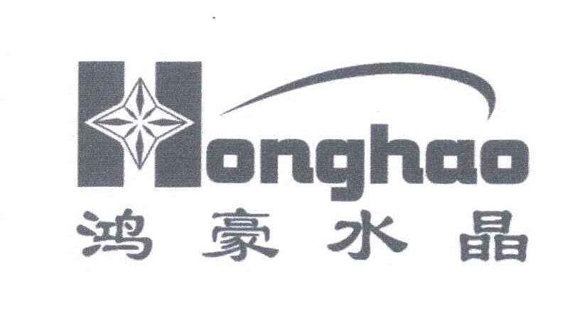 鸿豪水晶