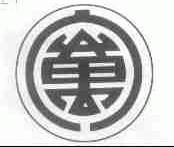 万