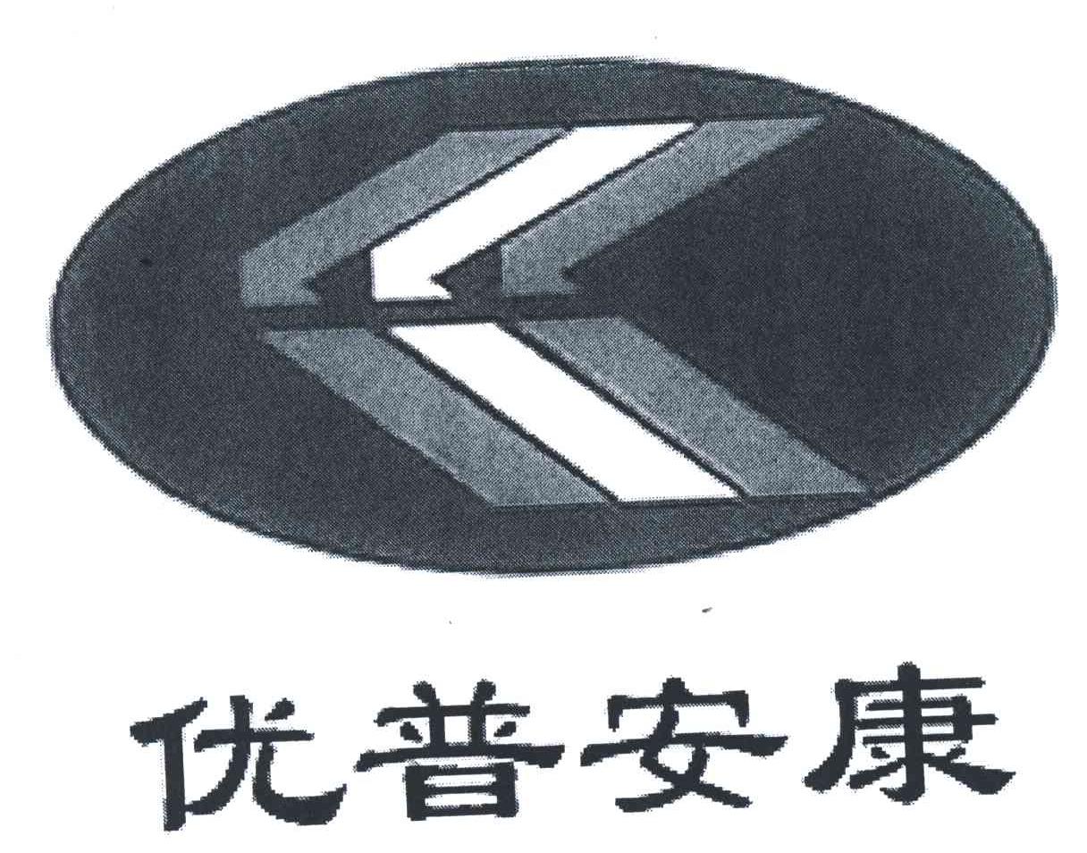 优普安康