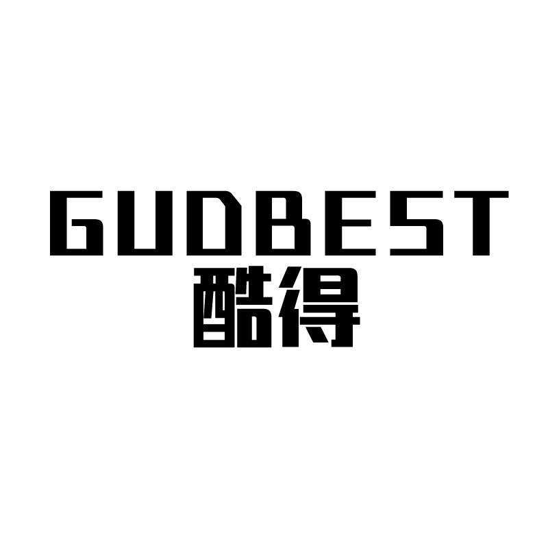 酷得 KUDEBST