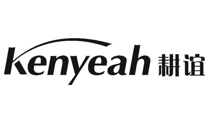 耕谊 KENYEAH