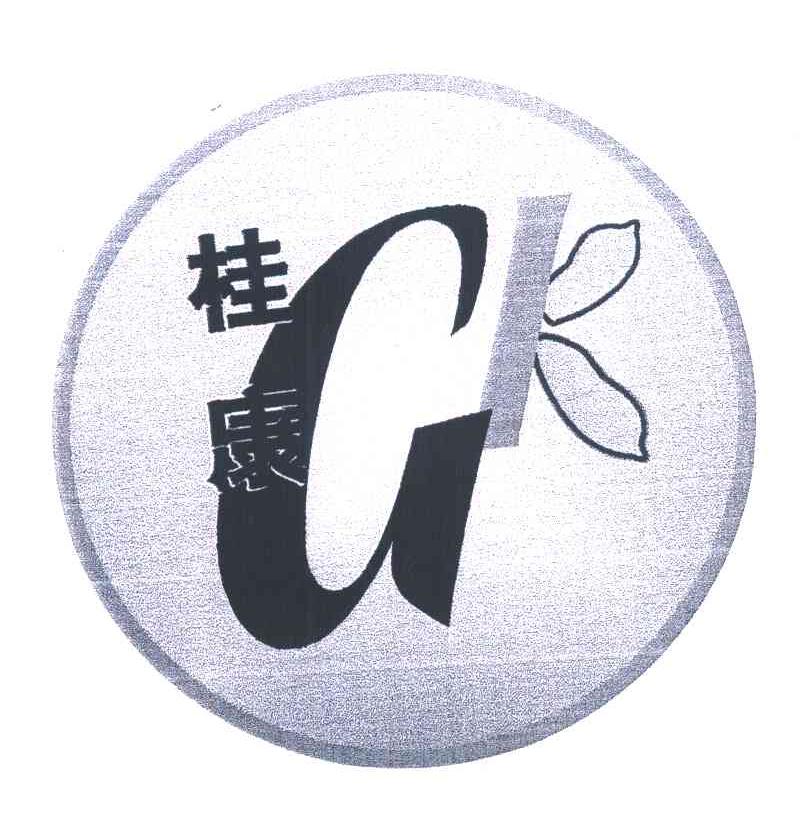 桂康 GK