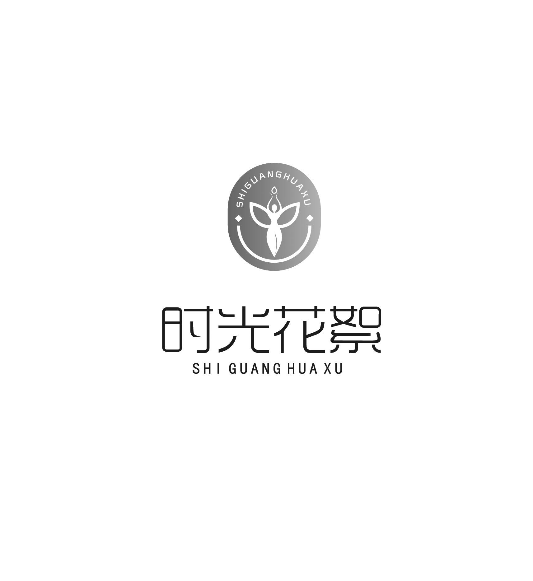 时光花絮