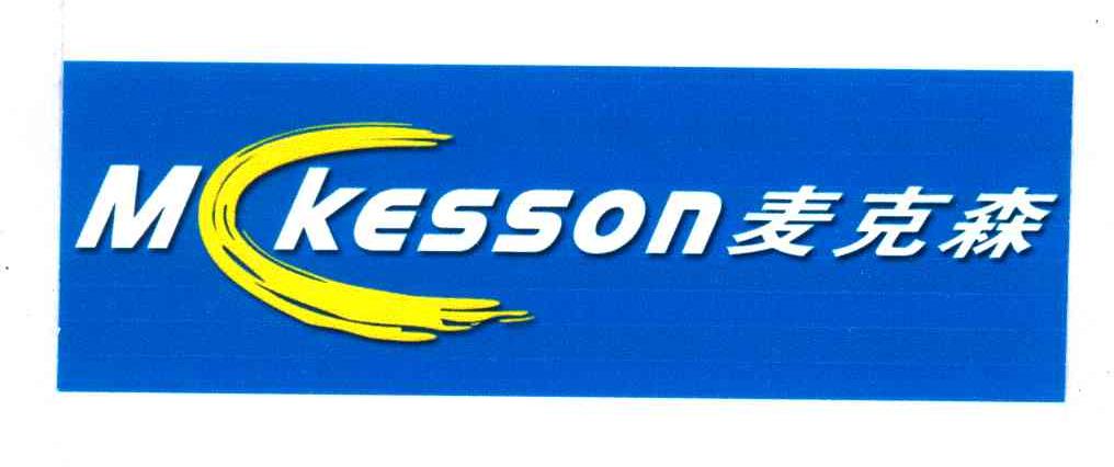 麦克森;MKESSON