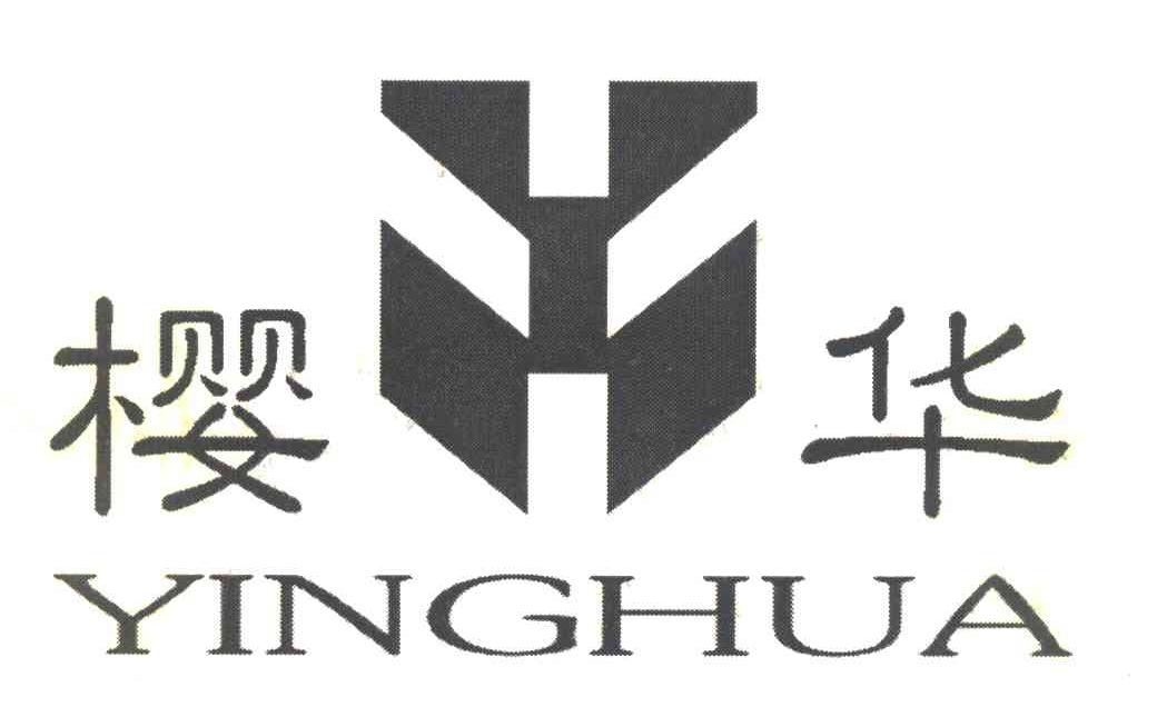 樱华
