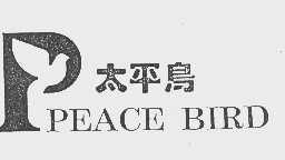 太平鸟   PEACE BIRD