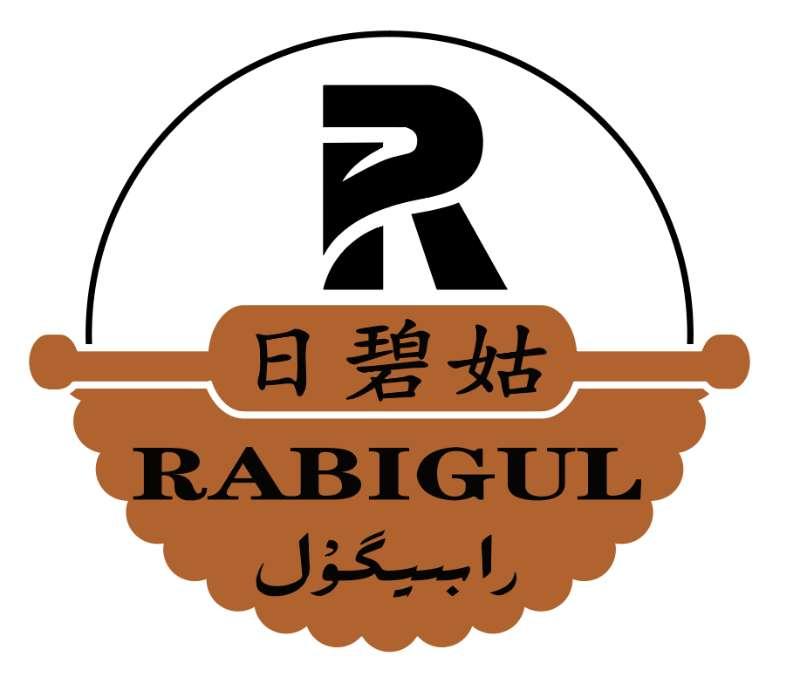 日碧姑 RABIGUL R