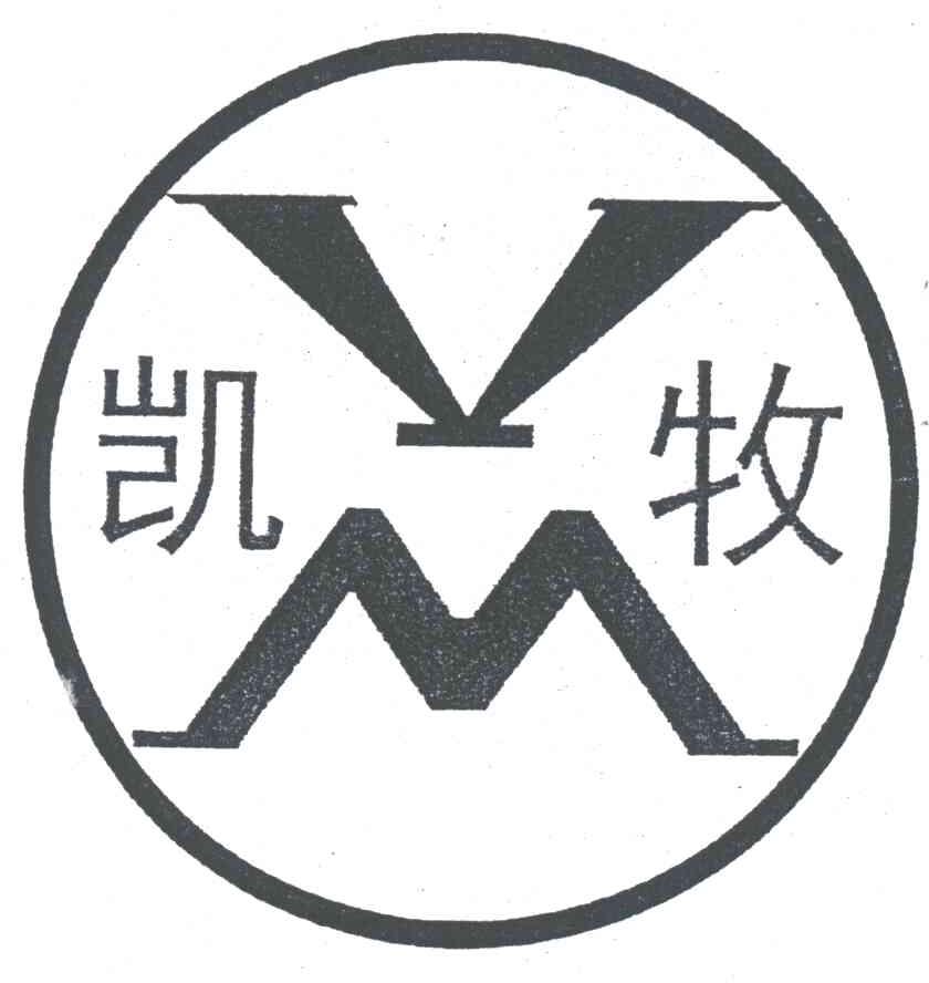 凯牧