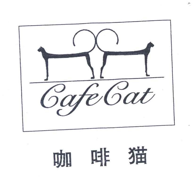 咖啡猫;CAFE CAT