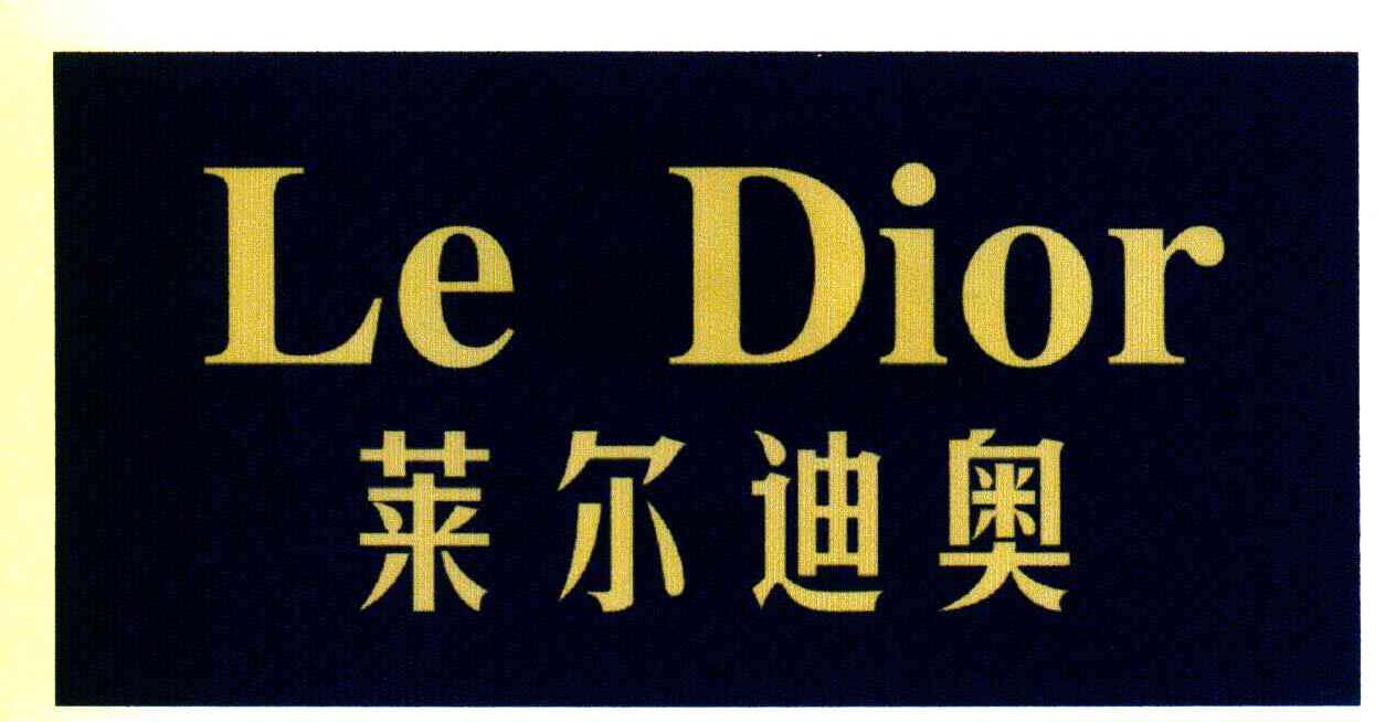 莱尔迪奥;LE DIOR