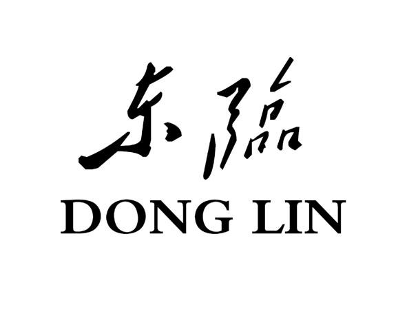 东临