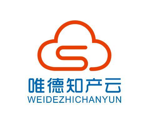 唯德知产云