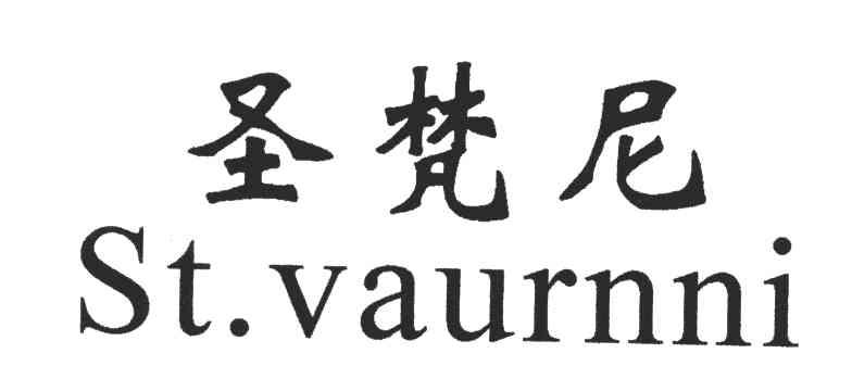 圣梵尼;ST.VAURNNI