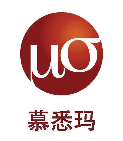 慕悉玛 UO