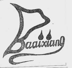 BAAIXIANG
