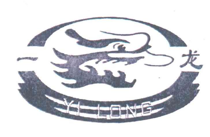 一龙