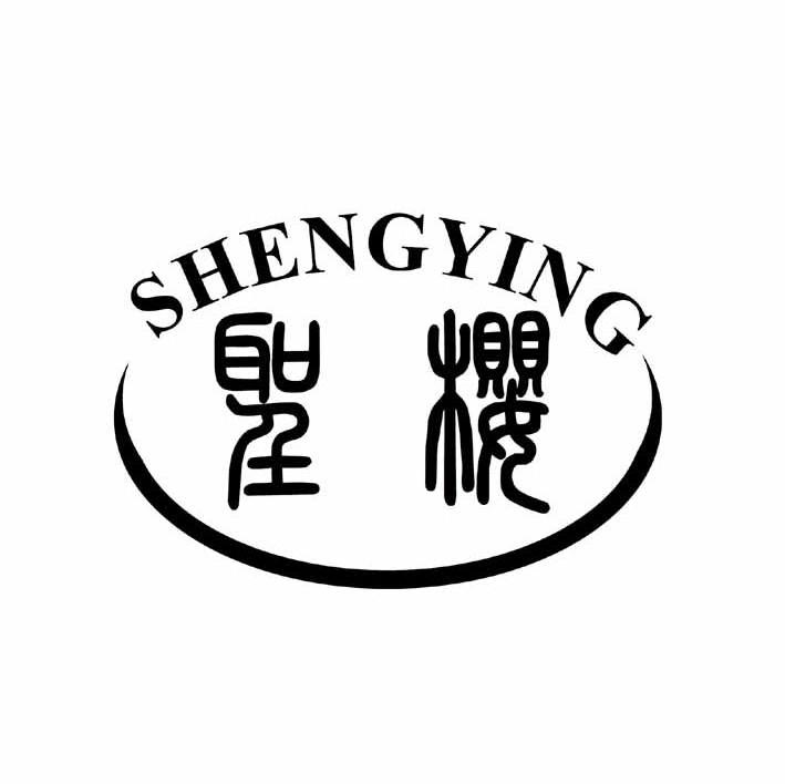 圣樱