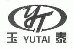 玉泰