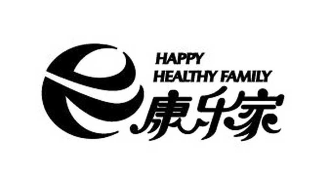 康乐家 HAPPY HEALTHY FAMILY