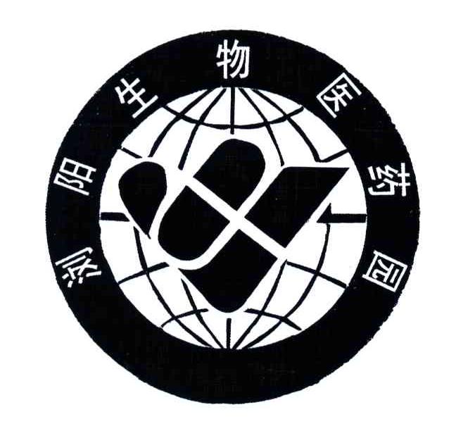 浏阳生物医药园