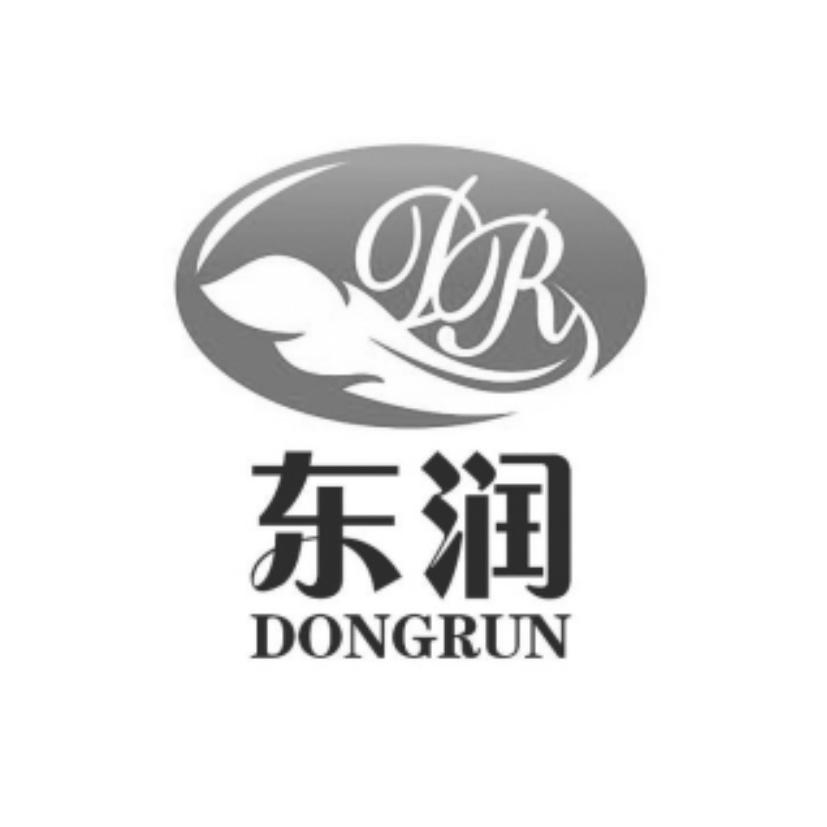 东润