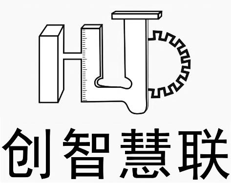 创智慧联