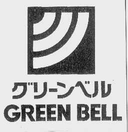 GREEN BELL