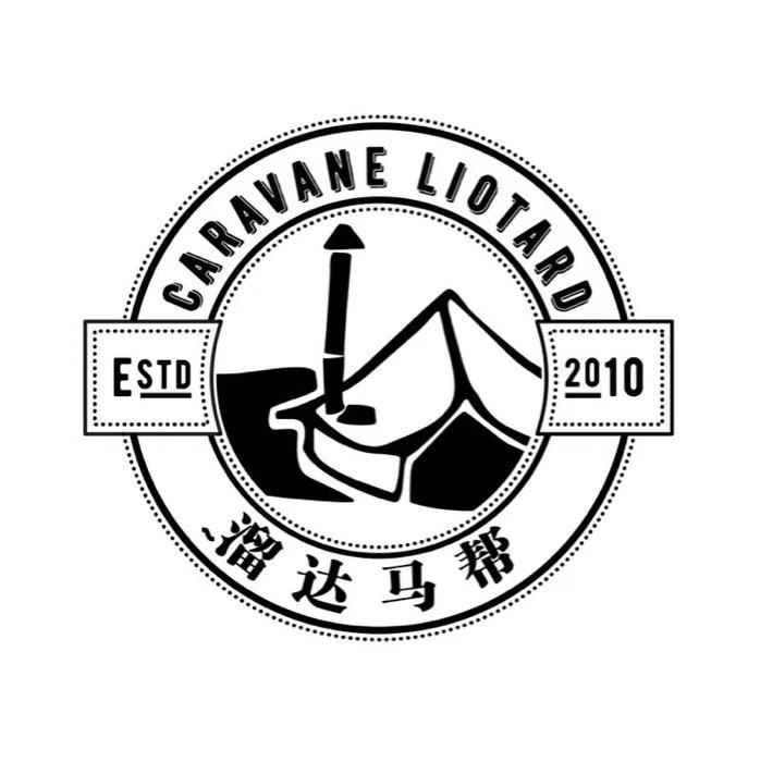 溜达马帮 ESTD CARAVANE LIOTARD 2010