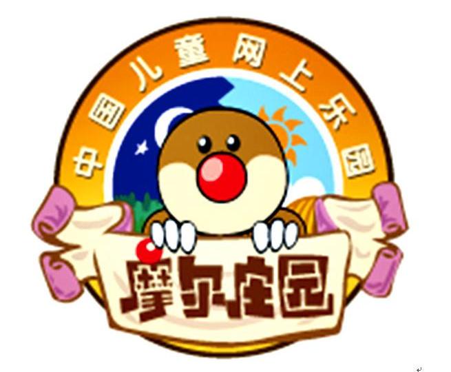 摩尔庄园 中国儿童网上乐园