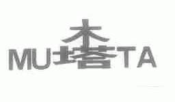 木塔