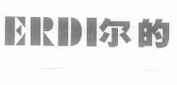 尔的