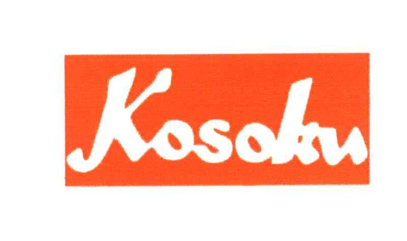 KOSOKU
