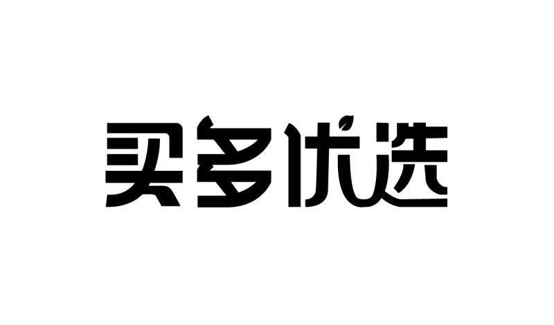买多优选