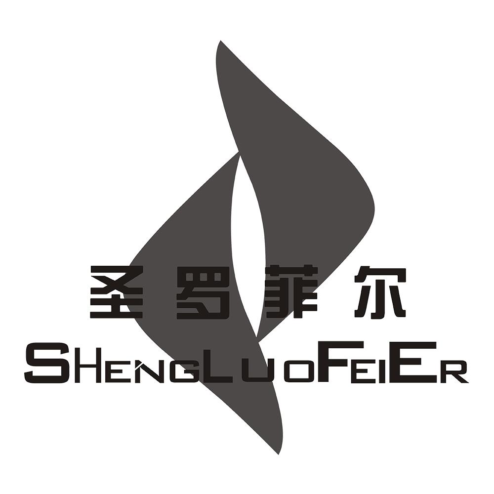 圣罗菲尔