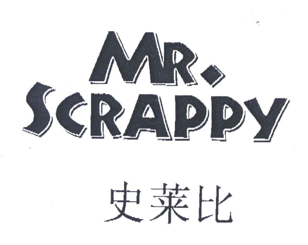 史莱比;MR SCRAPPY